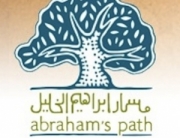 Abraham's Path Logo Copyright API.