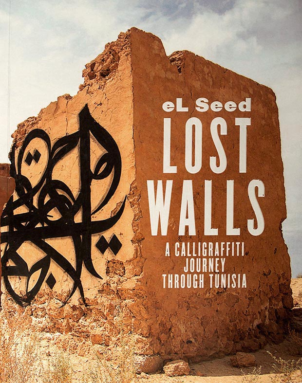Lost Walls Islamic Art Tunisia El Seed